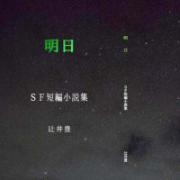 次の作品の予告
