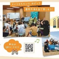 夏休みイベント2025