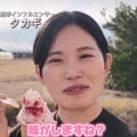 SNS Instagram効果！　感謝！