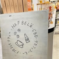 ルイボスティー専門店♪