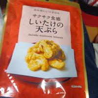超美味しい‼️😄