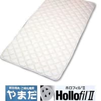 ダクロンSUPPORT Mat中わたベットパットワイドキング