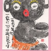 すごい人気でしたね〜