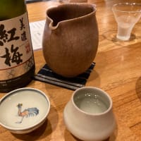 日本酒と旬菜　けのひ