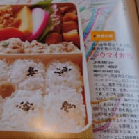 今年13回目の抗がん剤治療 /05/29