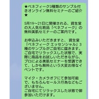 素敵なご案内