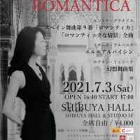 東舞鶴高校卒業生のピアニスト 藤本 直美さんのコンサート等のご案内です。
