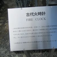 時計の針が右回りなのは何故でしょうか