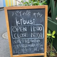 パン日記