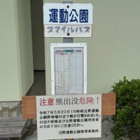 【第444回目】 　津風呂湖 〈奈良県〉　2025.5.24 【土】