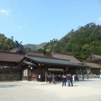 隙間時間に