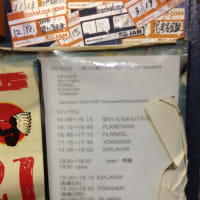 ミッキーオガンクレージーナイトin新宿JAM 出演いたしました