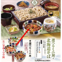 ゴールデンウィークは近場のランチで・・・