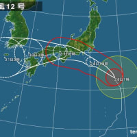 台風１２号