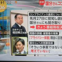 6/6　「占領下の記録から読み解く日本の再建」（5）