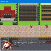 フォントを変える方法（OSにインストールされている物を使う）