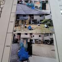 申請が山のようにある
