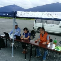 訓練！！　掛川市災害ボランティアセンター設置訓練