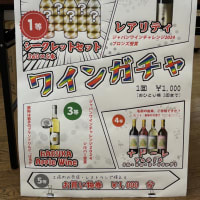 きききのつりはし
