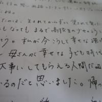 読書「風よ　あらしよ」村山由佳、解説・上野千鶴子