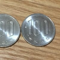 大晦日