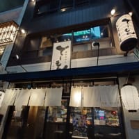 金山おでん 串揚げ でーもんで一人酒　～生ビール、昆布の佃煮、ミョウガとあさりのチャンジャ、鶏レバーのオイル漬け、大根と玉子のおでん、日本酒～