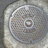 ご当地マンホール in 滋賀県旧余呉町（長浜市）
