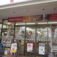 ７月１１日はセブンイレブンの日？？？セブンは業界トップ！５兆円超の売上と、２万店以上の店舗があります