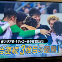 連覇