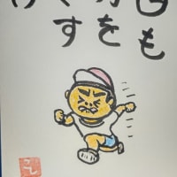 2025年6月27日の絵手紙