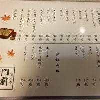 開店待ち