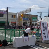 祝！西鉄天神大牟田線 雑餉隈～下大利 高架開業