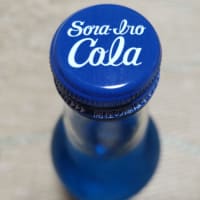 Sora-Iro Cola
