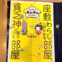 本とのお付き合い