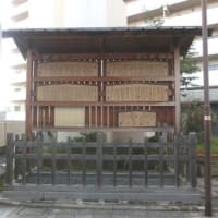 文禄堤　（東海道五十七次歩き旅・摂津国）