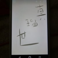 アッシェンテとは 盟約に誓っての意味 ブログ アッシェンテとは 盟約に誓っての意味 ブログ