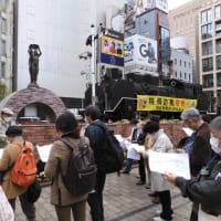 （一年前の記事ですが）「日本鉄道開業事始フィールドワーク」レポート