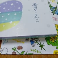 グレーかな…♪
