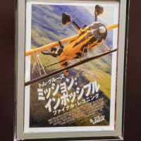 ファイナル・レコニング