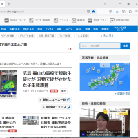 NHK ニュース　＆　読売新聞オンライン　より