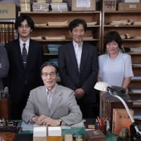 舟を編む(再見)