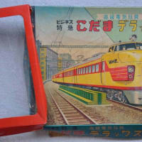 鉄道が好きになった訳