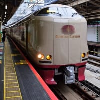 (50枚) 2024年秋 山陰の旅(5の5)[夜行列車サンライズ帰京編]