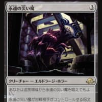 Mtg レガシー格安デッキ 青 低予算でmtgを楽しむ Mtg レガシー格安デッキ 青 低予算でmtgを楽しむ