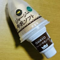 今日いち-2025年6月17日