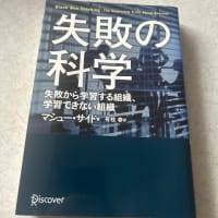 平均を求める企業