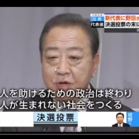 優生思想