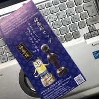 やっぱり地図というのは正しくフェアに。神楽坂へのアクセス駅は？