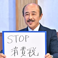 参政党の参院選沖縄選挙区の候補者が討論会で「総理大臣は天皇陛下の臣下の1番トップ」。「天皇陛下の気持ちをくんで、思い切って減税対策を政権には打っていただきたい」。戦前の亡霊参政党はいるべき場所に還れ。