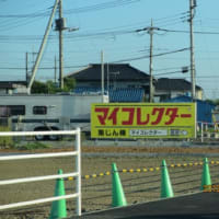 文字看板